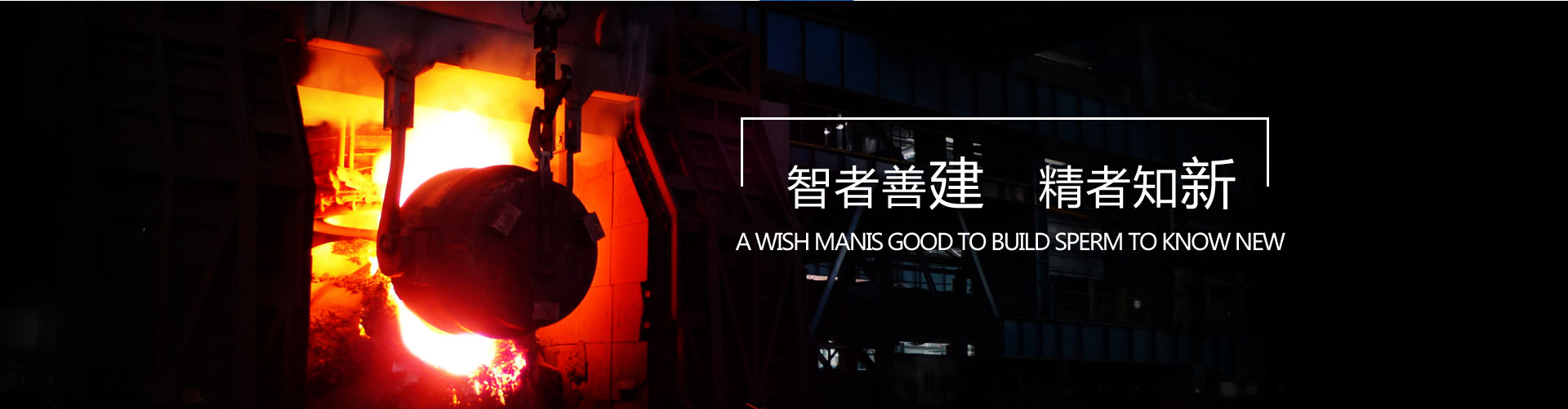 厚壁管